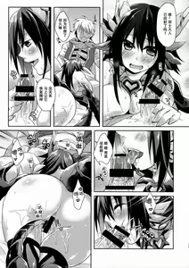 Page 18 of GAME OVER - preview thumbnail