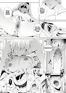 Page 7 of Sei no Daishikyou to Koware Yasui Otome (Goblin Slayer) + bonus - preview thumbnail
