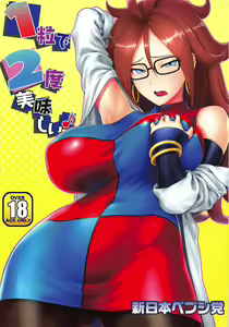 1-tsubu de 2-do Oishii — hentai manga cover on Fhentai