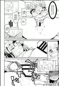 Page 14 of Majo Kyousei Chijo - preview thumbnail