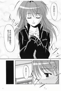 Page 16 of Hidamari ni Saku Nanohana no Youni - preview thumbnail