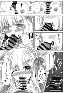 Page 11 of Anata dake no Maid-san - preview thumbnail
