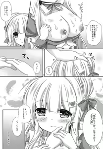 Page 12 of Anata dake no Maid-san - preview thumbnail