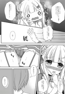 Page 14 of Anata dake no Maid-san - preview thumbnail