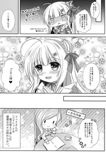 Page 21 of Anata dake no Maid-san - preview thumbnail