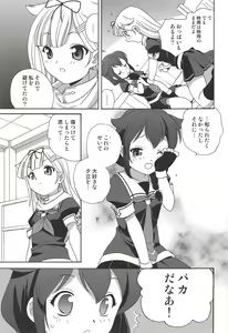 Page 12 of Kaitei made wa Nan Kairi? - preview thumbnail
