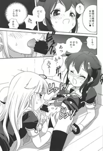 Page 16 of Kaitei made wa Nan Kairi? - preview thumbnail