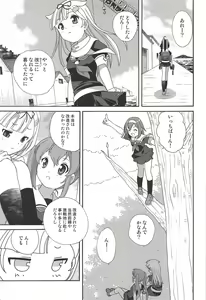 Page 4 of Kaitei made wa Nan Kairi? - preview thumbnail