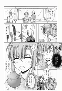 Page 7 of Daijoubu! Yukata Dakara! - preview thumbnail