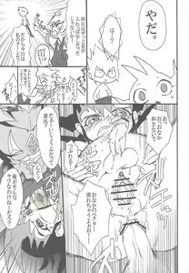 Page 11 of Happy*Maternity - preview thumbnail