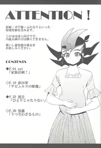 Page 2 of Happy*Maternity - preview thumbnail
