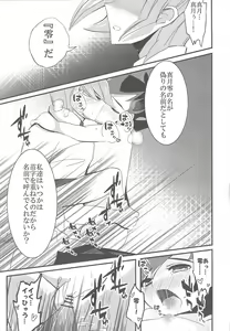 Page 21 of Happy*Maternity - preview thumbnail