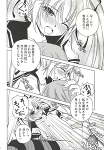Page 23 of Makkuro Kuro Usami - preview thumbnail