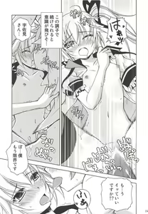 Page 24 of Makkuro Kuro Usami - preview thumbnail