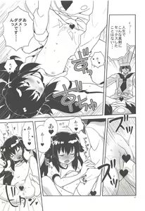 Page 16 of Elly-san Sore Ikura Suru to Omotteru no - preview thumbnail