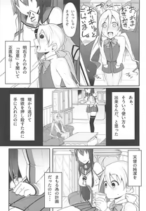 Page 28 of Yasen Kyoudoukan Mokuroku - preview thumbnail