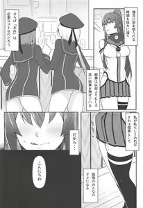 Page 46 of Yasen Kyoudoukan Mokuroku - preview thumbnail