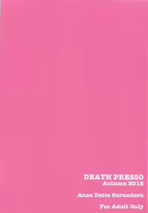 Page 22 of Anzu Datte Surundesu - preview thumbnail