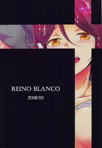 Page 18 of Guilty x Honey - preview thumbnail