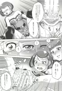 Page 26 of Anata no Ai Shikyuu de Uketomemasu - preview thumbnail