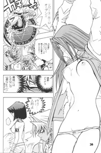 Page 4 of Yuugi Tamago - preview thumbnail