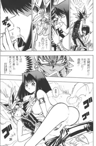 Page 5 of Yuugi Tamago - preview thumbnail