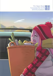 Page 25 of The Open Road - preview thumbnail