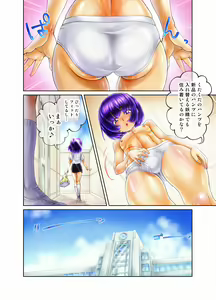 Page 5 of Boku wa Mada Boku no Koto o Nanimo Shiranai - preview thumbnail