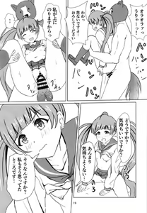 Page 20 of Serika to Junior Producer 2 - preview thumbnail