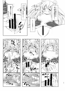 Page 14 of Waruiko me~♡ tte iwaretai - preview thumbnail