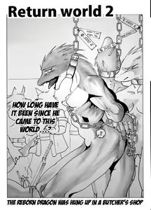 Return World 2 (decensored) — hentai manga cover on Fhentai