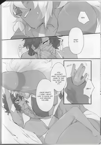 Page 12 of VIRGIN SUMMER - preview thumbnail