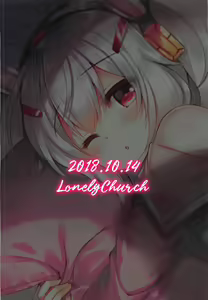 Page 30 of Yumemiru Usagi wa Nani o Miru? | 꿈을 꾸는 토끼는 무엇을 보는가? - preview thumbnail