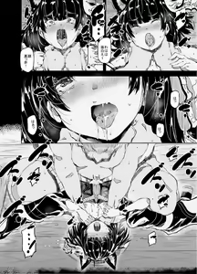Page 17 of Yamashiro to Oji-san ga Koya no Naka de - preview thumbnail