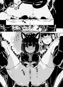Page 2 of Yamashiro to Oji-san ga Koya no Naka de - preview thumbnail