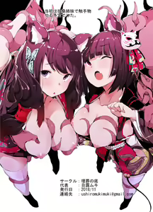 Page 28 of Yamashiro to Oji-san ga Koya no Naka de - preview thumbnail