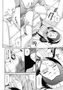 Page 399 of COMIC Tenma 2009-07 Vol. 134 - preview thumbnail
