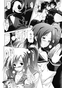Page 41 of COMIC Tenma 2009-07 Vol. 134 - preview thumbnail