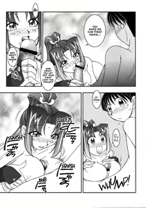 Page 16 of Nettai Ouhi 9 | Tropics Queen 9 - preview thumbnail