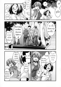 Page 5 of Orekko Haiboku ~Ore, Onnanoko Dattanda~ - preview thumbnail