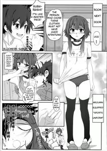 Page 15 of Megumin ni Karei na Shasei o! | Blessing Megumin with a Magnificence Explosion! - preview thumbnail