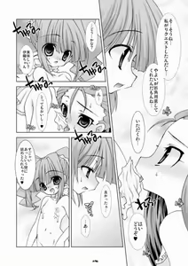 Page 13 of Heart Breaker - preview thumbnail