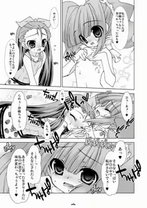 Page 14 of Heart Breaker - preview thumbnail