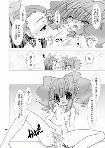 Page 15 of Heart Breaker - preview thumbnail