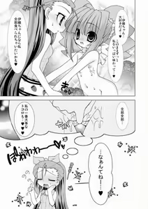 Page 18 of Heart Breaker - preview thumbnail