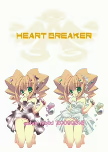 Page 19 of Heart Breaker - preview thumbnail