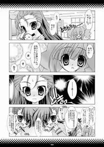 Page 2 of Heart Breaker - preview thumbnail