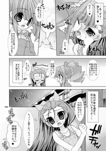 Page 9 of Heart Breaker - preview thumbnail