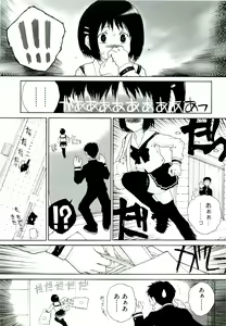 Page 121 of comic ino. 02 - preview thumbnail