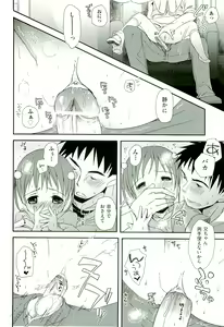 Page 14 of comic ino. 02 - preview thumbnail